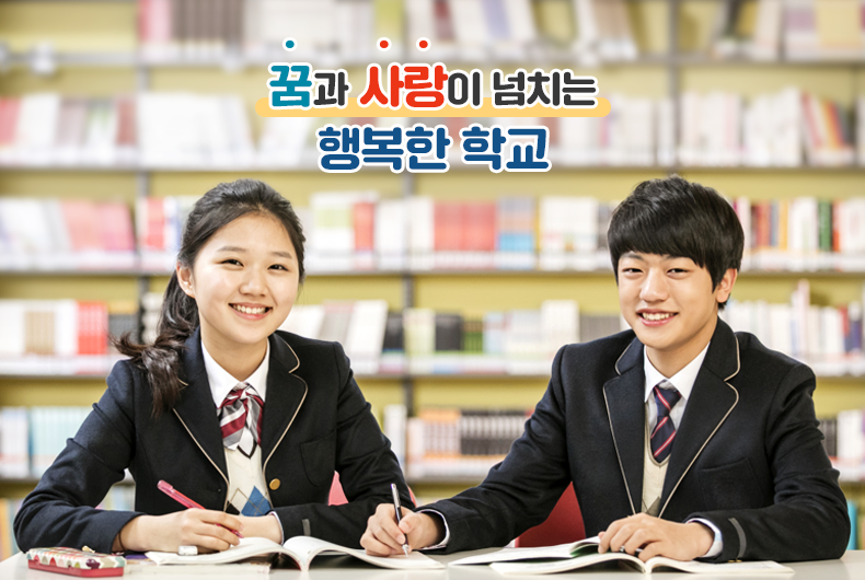 메인비주얼